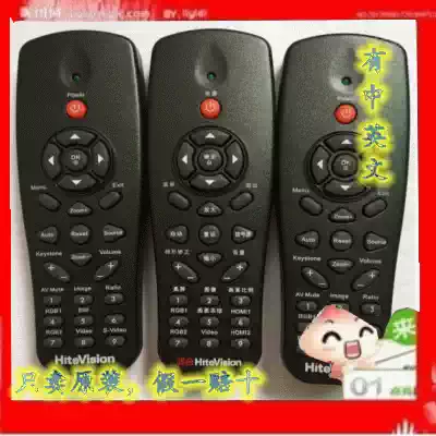 Original new HiteVision Honghe projector remote control HT-H7 HT-H9 projector remote control