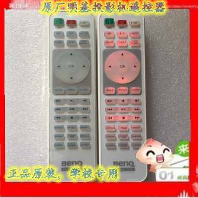 Original Mingji projector remote control w1080st MW721 MX722 MX842UST projector remote control board
