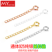 925 Pure Silver Extended Chain Diy Accessories Necklace Bracelet Lengthened Chain Tail Chain Spring Buckle Extended Chain No Pendant