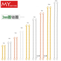 () 925 pure silver chain chain sub O word chain plus double ring silver chain semi-finished product DIY accessory flow Su chain sub