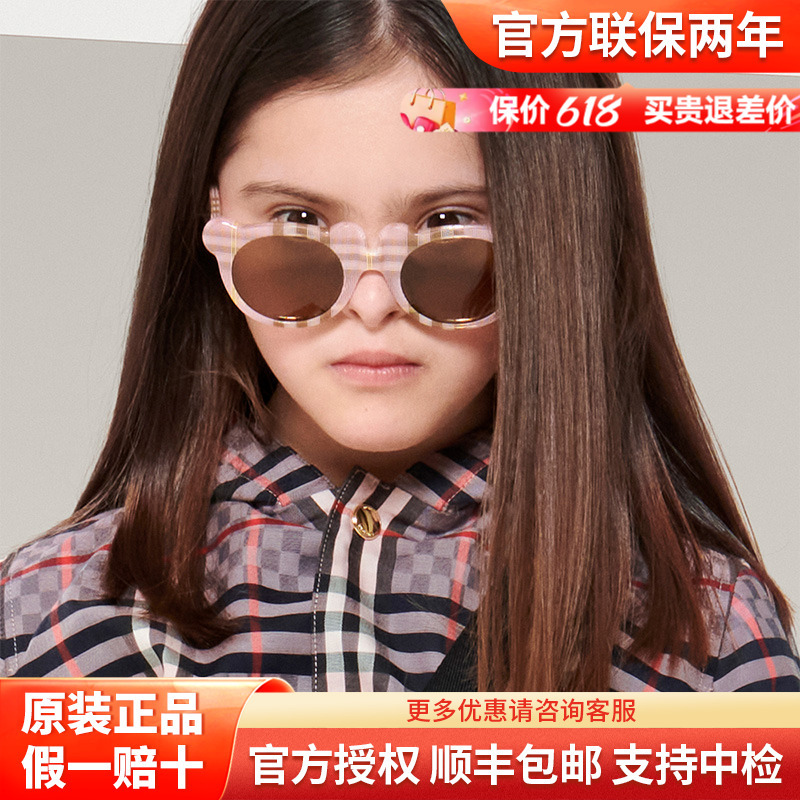 Burberry/Burberry Children's Model 0Jb4355F Teddy Bear-Shaped Sunglasses, Cute Sunshade Sunglasses Burberry/Burberry Children's Model 0Jb4355F Teddy Bear-Shaped Sunglasses, Cute Sunshade Sunglasses