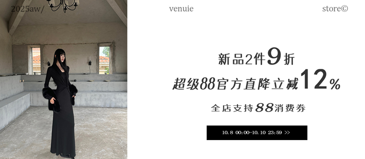 自定义 20251002