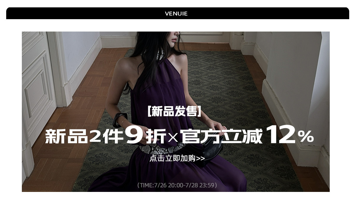 自定义 20260720
