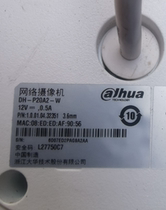 Second-hand Dahua 2 million pixel WiFi infrared gun network audio monitoring wireless camera DH-P20A2-W