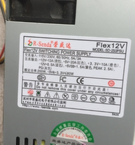 Original Rongshengda SD-250PSU FLEX12V small 1U power supply size 15*8*4 snail interstellar power supply