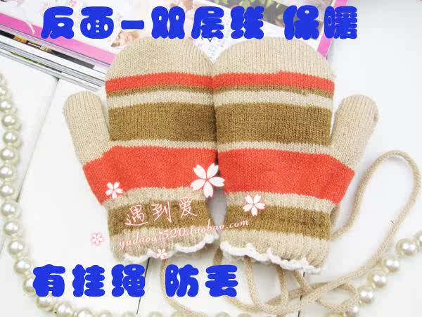 Gants pour enfants - Ref 2147987 Image 15