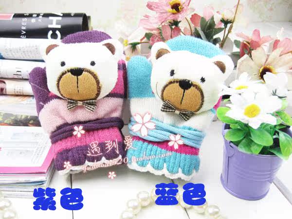 Gants pour enfants - Ref 2147987 Image 16
