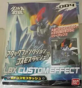 Коробочный боевой комплект Bandai LBX 004 японское производство оружейный мешок AISt Эффект мешок