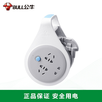 Bulls household wire Socket Mobile creative storage plus extension cord 5m10 m towline patch panel