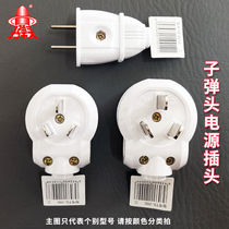 Bullet plug two and three pins 10a 16a three holes item 2 3 two triangle wiring power plug TS-001 100