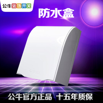 Bull switch socket F01 deep splash box 86 type universal bull waterproof box guaranteed White