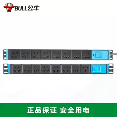 (Engineering) Bull PDU cabinet special power socket 10A 16A eight plug-in position with switch row plug-in wiring board