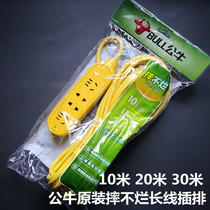 Bull power socket wiring board Engineering plug-in patch panel C5 does not fall 10 20 30 m extension cord