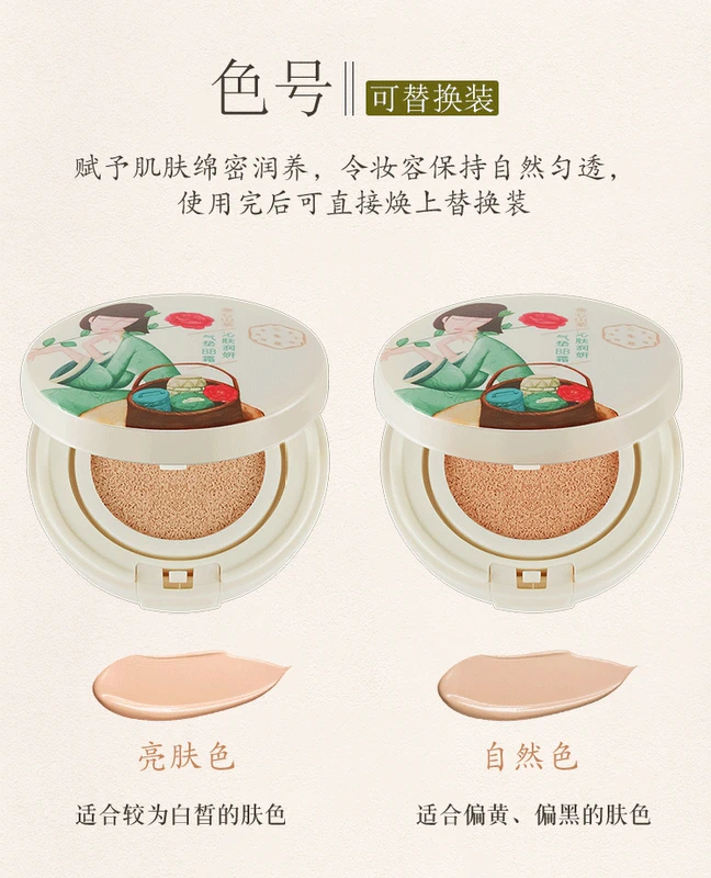Baique linh dương cách ly quần áo dán nền tảng giữ ẩm ba hoa Jinxin Camellia dưỡng ẩm da BB cream 13g chăm sóc nữ