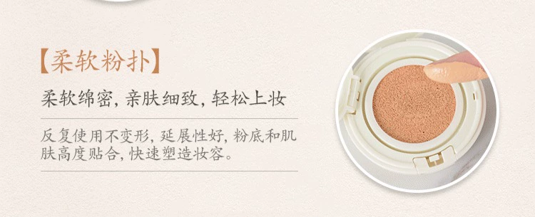 Baique linh dương cách ly quần áo dán nền tảng giữ ẩm ba hoa Jinxin Camellia dưỡng ẩm da BB cream 13g chăm sóc nữ kem nền bb hàn quốc