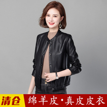 Henning Genuine Cuir Cuir Habillement Femmes 2024 Printemps Automne Saison New Fashion Show Slim Short And Sheep Leather Jacket Locomotive Small Jacket