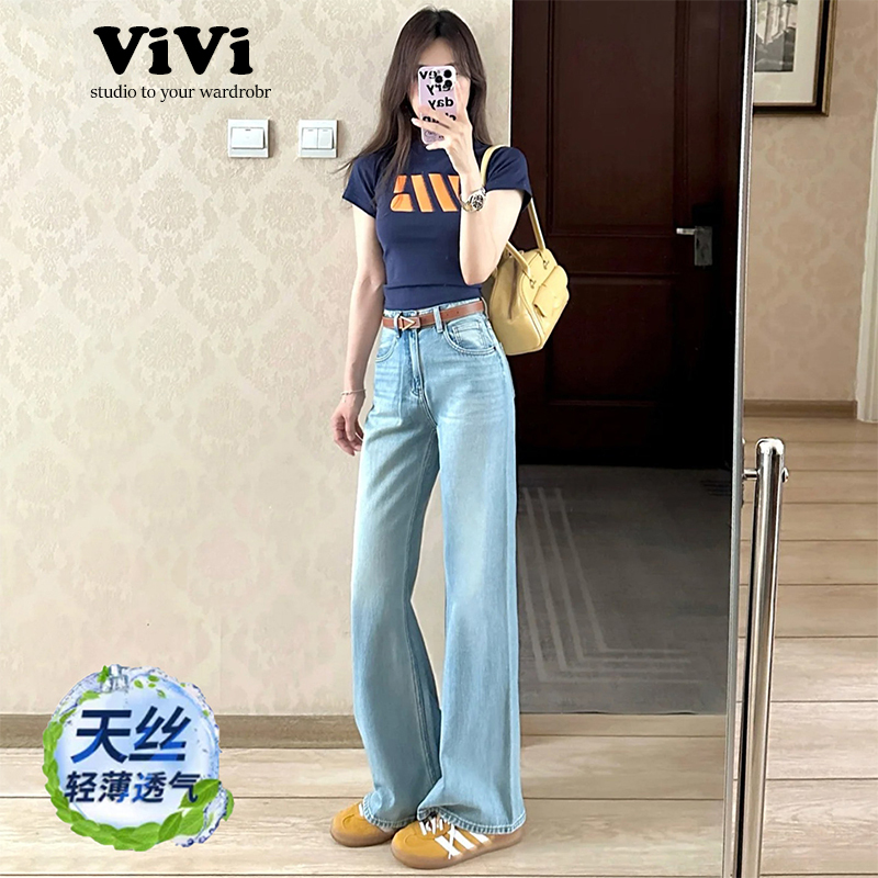 Light Blue Tencel Wide-Leg Jeans for Women, 2026 Summer New Style, High-Waisted, Drapey, Thin, Slimming, Ice Silk Straight-Leg Pants