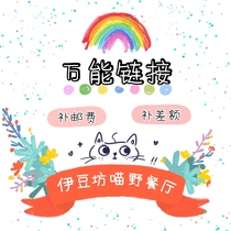 Meow Wild Restaurant Store Introduction Guangdong Cat Rescue Free adoption Make up the postage difference Blessing link