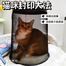 Pet cat bath blowing hair drying anti-scratch cage bag hollow iron mesh trash can drying box water blower