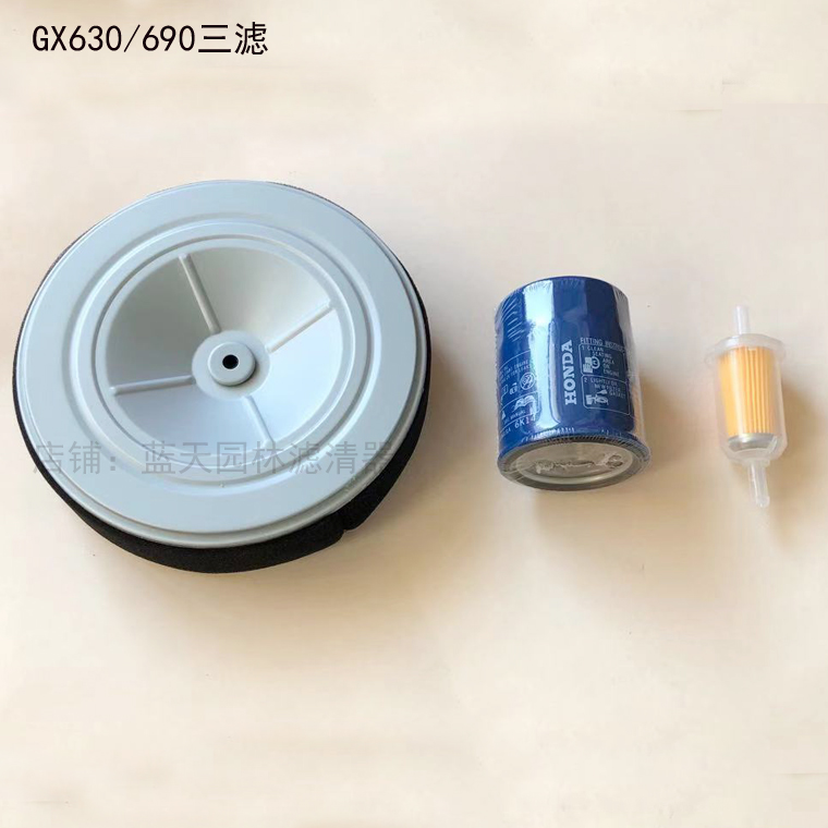 Suitable for Honda GX630 GX690 air filter dual-cylinder gasoline generator air filter gasoline oil filter