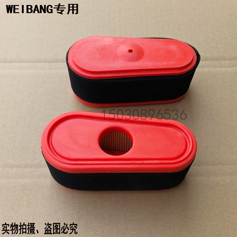 Quality Vibon Lawn Mower Air Filter mower landscaped air filter mower Lawn Mower Garden Forest Machinery Accessories