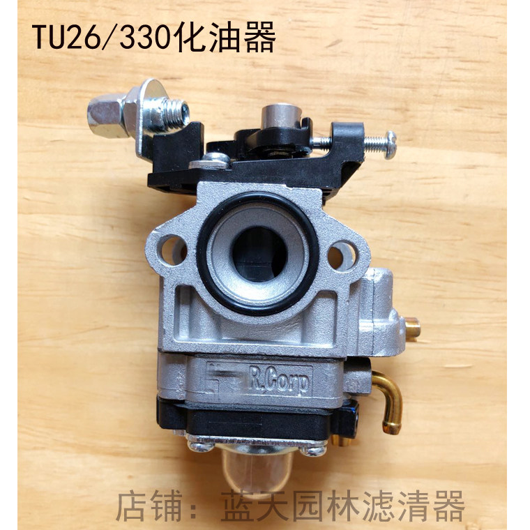 Suitable for Mitsubishi TU26 homegrown 330 domestically produced 32 Cutting Irrigation Machine Carburetor Mower Carburetor