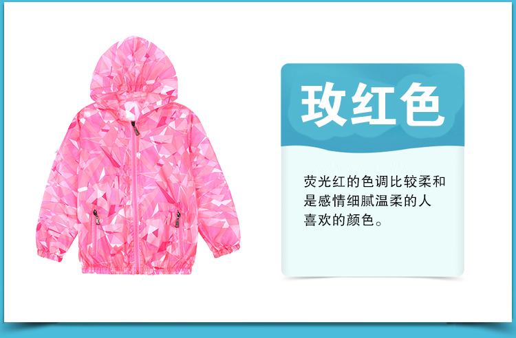 Trẻ em của mặt trời bảo vệ quần áo áo khoác mùa hè cậu bé chống nắng quần áo ánh sáng và thoáng khí cô gái bé ngụy trang quần áo da điều hòa không khí dịch vụ