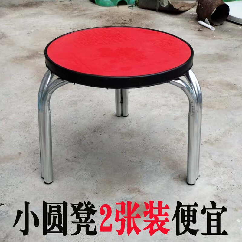 2-Pack Cheap Small Round Stools with Wooden Surface, 23.5 cm Wooden Tray Stools, Rust-Resistant Steel Pipe Low Stools, Green and Red Small Stools, Non-Slip