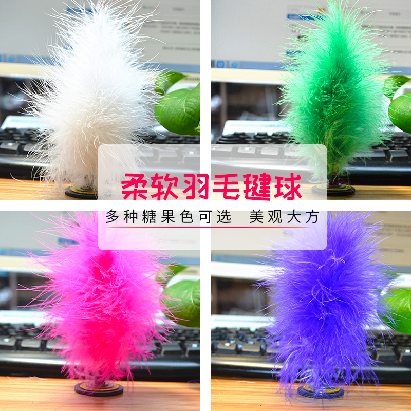 New Bodybuilding XJ508 Leather Bottom Fire Chicken Hair Feather Shuttlecock Stage Performance Square Flower Shuttlecock Sport Play SHUTTLECOCK