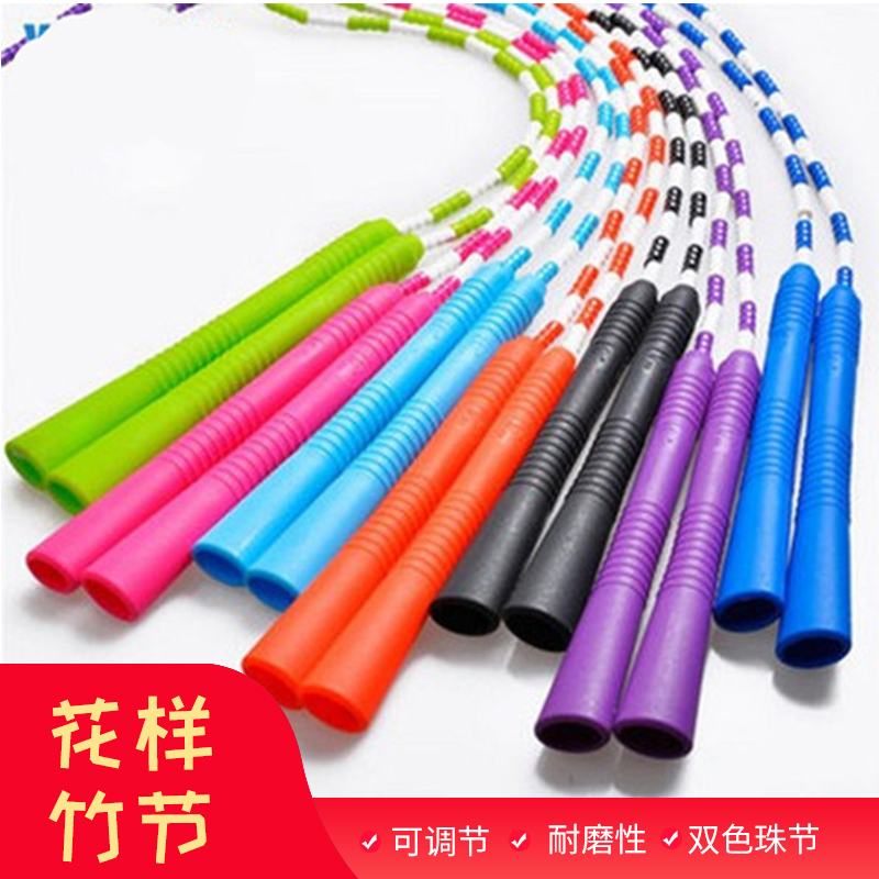 Leap YD101 Beads Bamboo Festival Synchronized Rope Adult Men and women Fitness children Flowers Style Jump Rope Delivery Handlebar