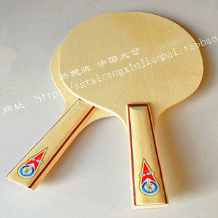 Wooden shuttlecock racket student shuttlecock racket adult shoot shuttlecock board badminton racket elderly children beat three hair ball sports