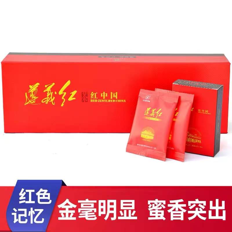 Guizhou Specialty Red and Green Impression Zunyi Black Tea Hard Box Gift Box 120g Free Shipping Guizhou Specialty Red and Green Impression Zunyi Black Tea Hard Box Gift Box 120g Free Shipping