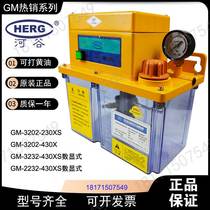 000 grease pump tz2202-210T machining center oil pump GM-3204-430XS Valley electric lubrication pump