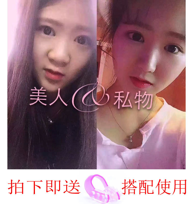 Nose Correction Device, Slimming Nose Essential Oil, Nose Heightening Device, Nose Wing and Bridge Reduction Serum, Nasal Bridge Beauty Tool