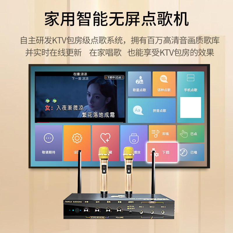 k6s Smart Voice Internet Point Song Machine Home Ktv Home Karok Dot Song A K Song Box