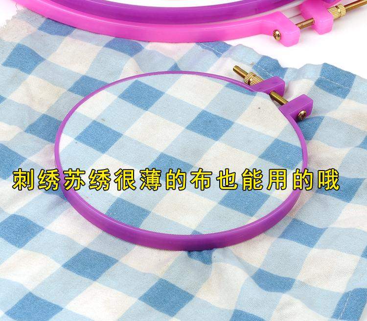 Giá trị 1 bộ 5 vòng thêu Thẻ nhựa thêu căng khung chữ thập khâu cáng thêu thêu công cụ thêu - Công cụ & phụ kiện Cross-stitch tranh thêu chữ thập chữ tâm
