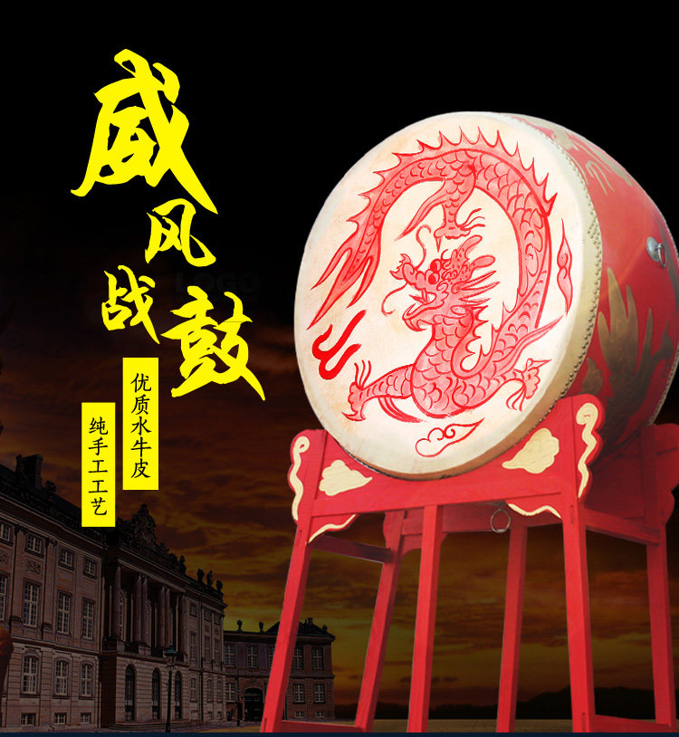 Вице -стиль война Drum_01.jpg