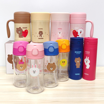 LINEFRIENDS childrens sippy cups adult summer pupils baby plastic kettle cups