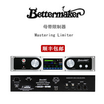 Taiping Baodi licensed Bettermaker Mastering Limiter analog master belt Limiter