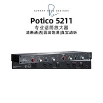 Rupert Neve Designs niff 5211 1U standard rack dual channel speaker professional recording studio