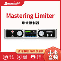 Taipa Baudi's goods Bettermaker Mastering Limiter simulated master belt limiter