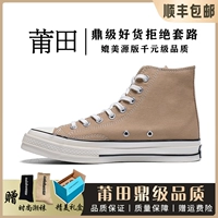 [Банда] Цвет чая с молоком (версия яда чистого источника OG) -тот же параграф мужчин и женщин