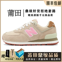 Коричневый порошок NB-574-9 (версия яда с чистым источником OG) - одинаковый стиль для мужчин и женщин.