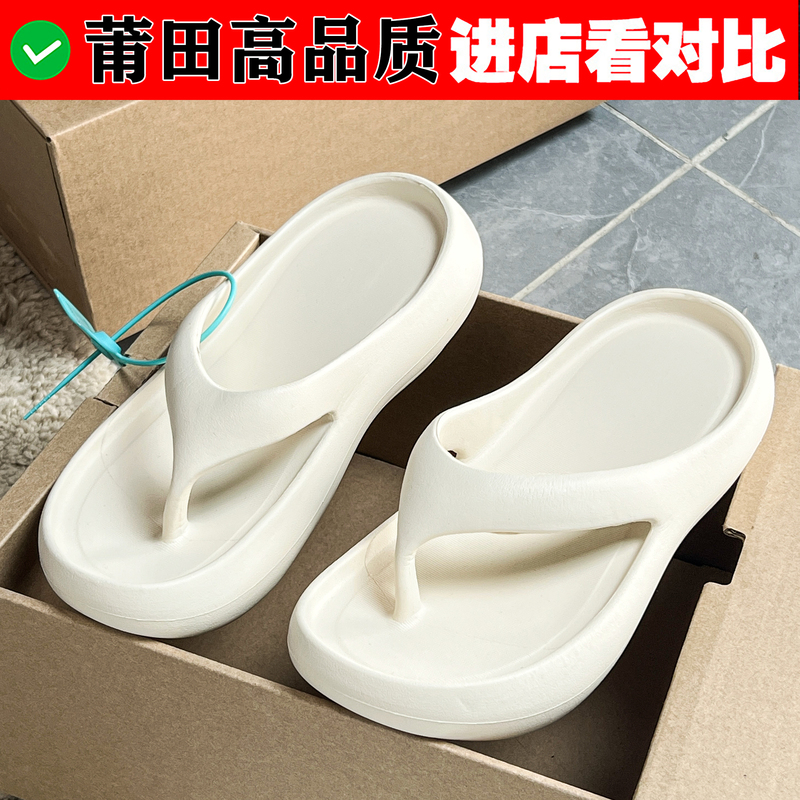 【High Quality】2026 New Model Summer Outdoor Soft Sole Thick Sole Beach Slippers with a Sensation of Stepping on Poop