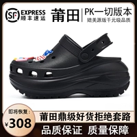 Black Wheel Cave Shoes Black (OG Pure Source Poison Version)