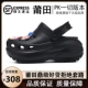 Black Wheel Cave Shoes Black (OG Pure Source Poison Version)
