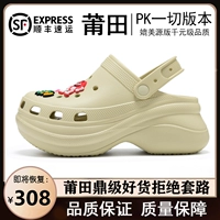 Келовая пещерная туфли кость белая (OG Pure Source Poison Version)