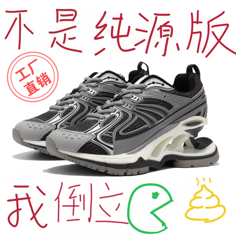 【High Quality】7Cm Thick Sole Suspension Spring Dad Shoes for Women 2026 New Breathable Casual Height-Increasing Sneakers