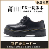 Толстая нижняя кожа