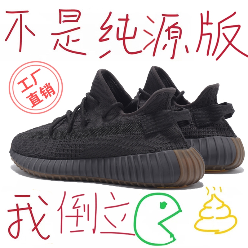 Coconut 350 Running Shoes 2026 New Model Black Rubber Starry Sky Men's and Women's Couple Sports Casual Shoes Authentic Trendy